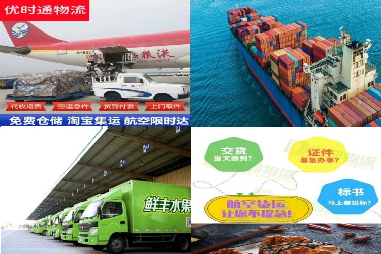 察雅到葡萄牙航空货运公司-察雅到葡萄牙物流专线
