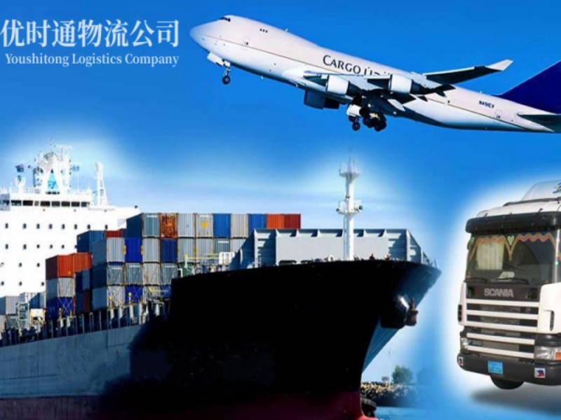 察雅到葡萄牙空运锂电池注意事项